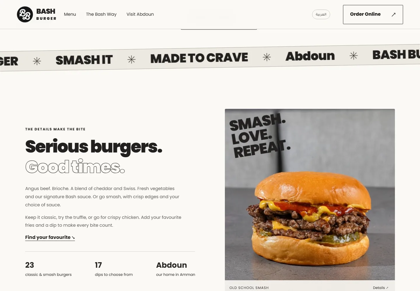 تفاصيل من موقع Bash Burger