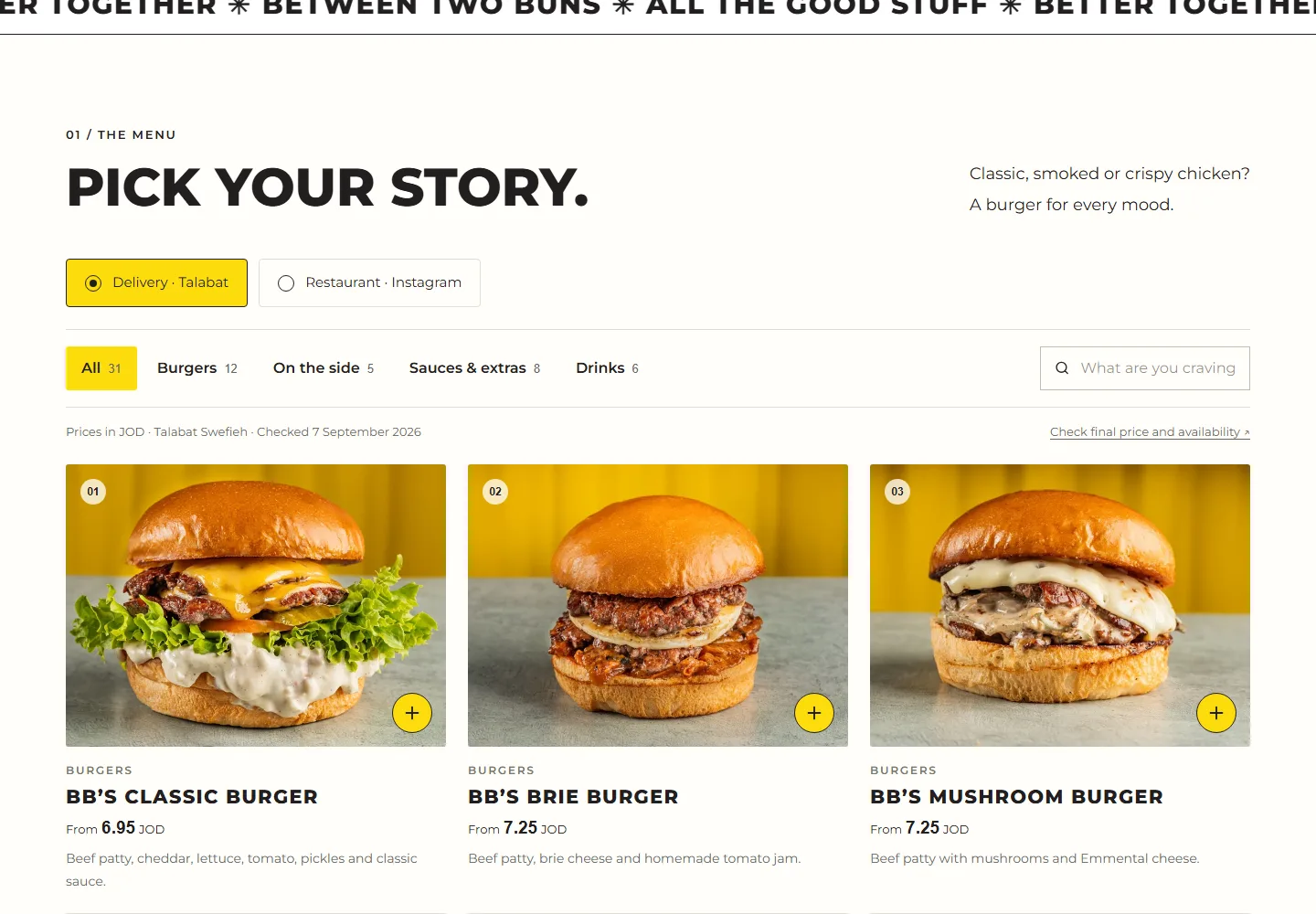 تفاصيل من موقع Between Buns