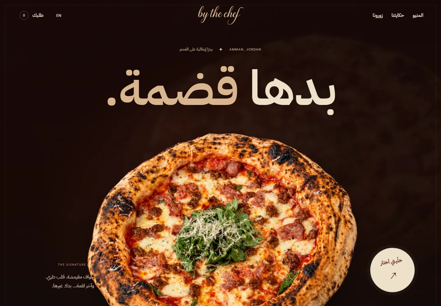 By The Chef — desktop