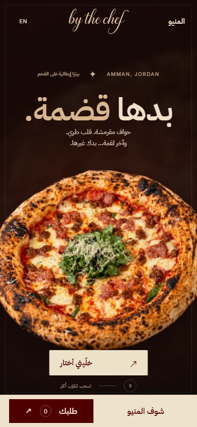 By The Chef — mobile