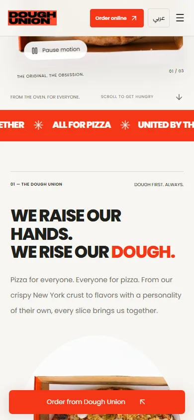 تفاصيل الموبايل Dough Union
