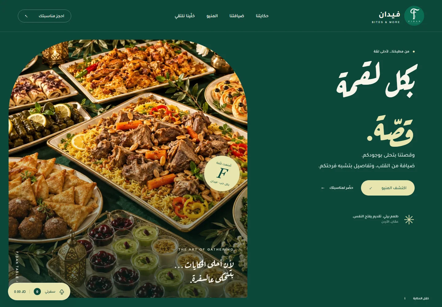 Fidan — desktop