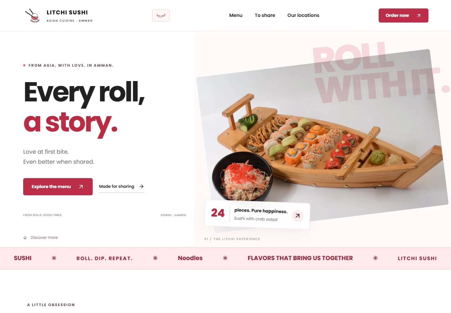 Litchi Sushi — desktop