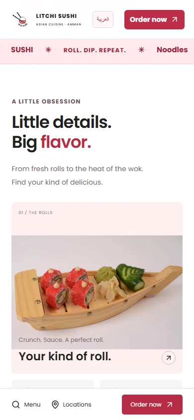 تفاصيل الموبايل Litchi Sushi