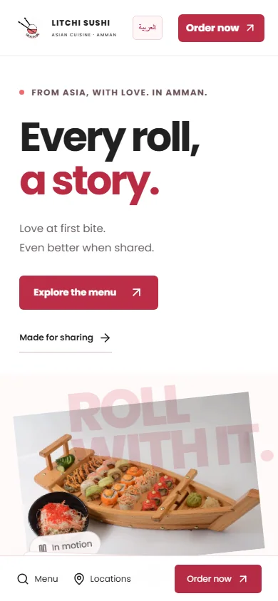 Litchi Sushi — mobile
