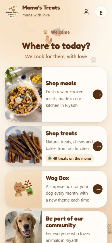Mama’s Treats — mobile