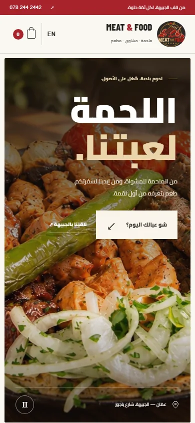 Meat & Food — mobile