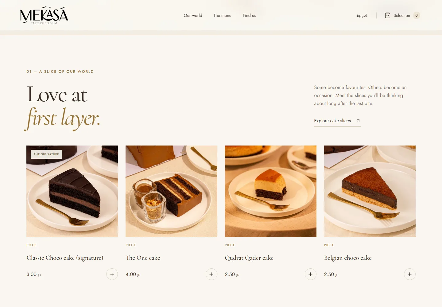 تفاصيل من موقع Mekasa Cakes & Coffee