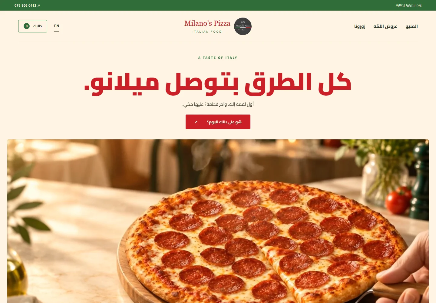 Milano’s Pizza — desktop
