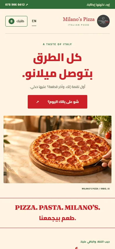 Milano’s Pizza — mobile
