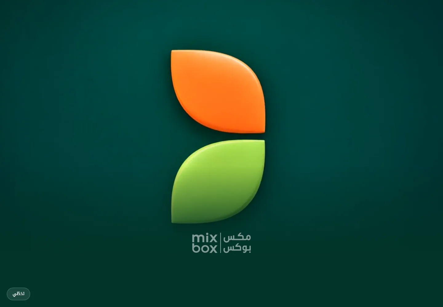 تفاصيل من موقع MIXBOX · مكس بوكس