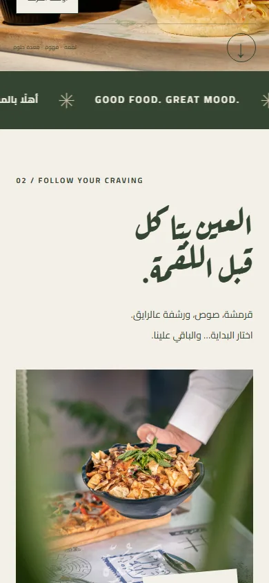 تفاصيل الموبايل Omar Zorba