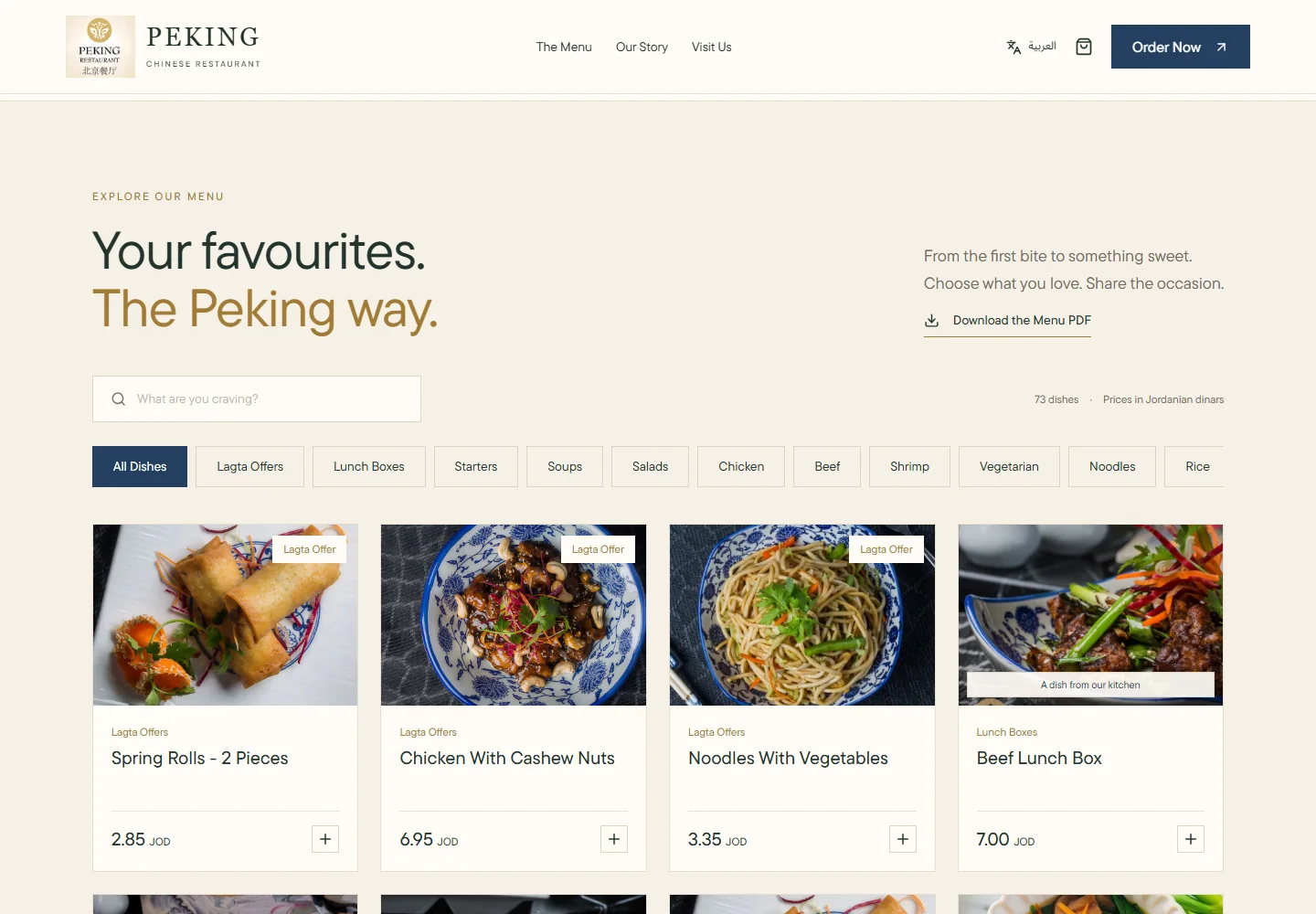 Peking Restaurant — desktop