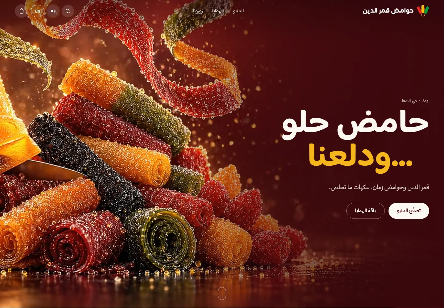 Qamar Al-Din · حوامض قمر الدين — desktop