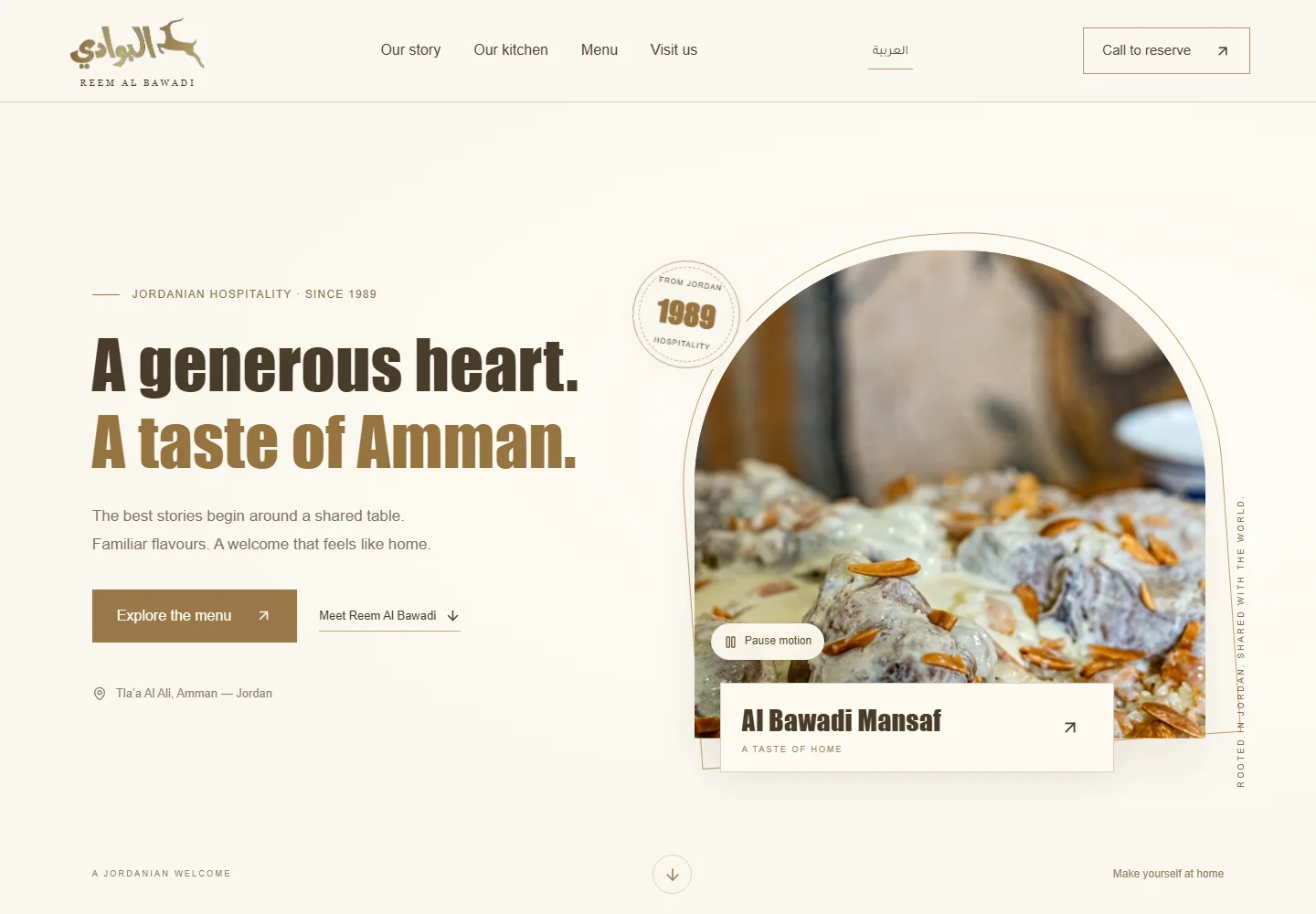 Reem Al Bawadi — desktop