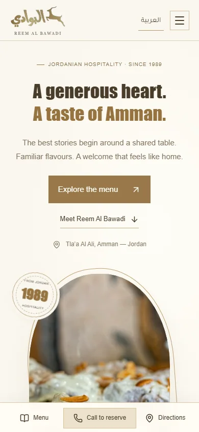 Reem Al Bawadi — mobile