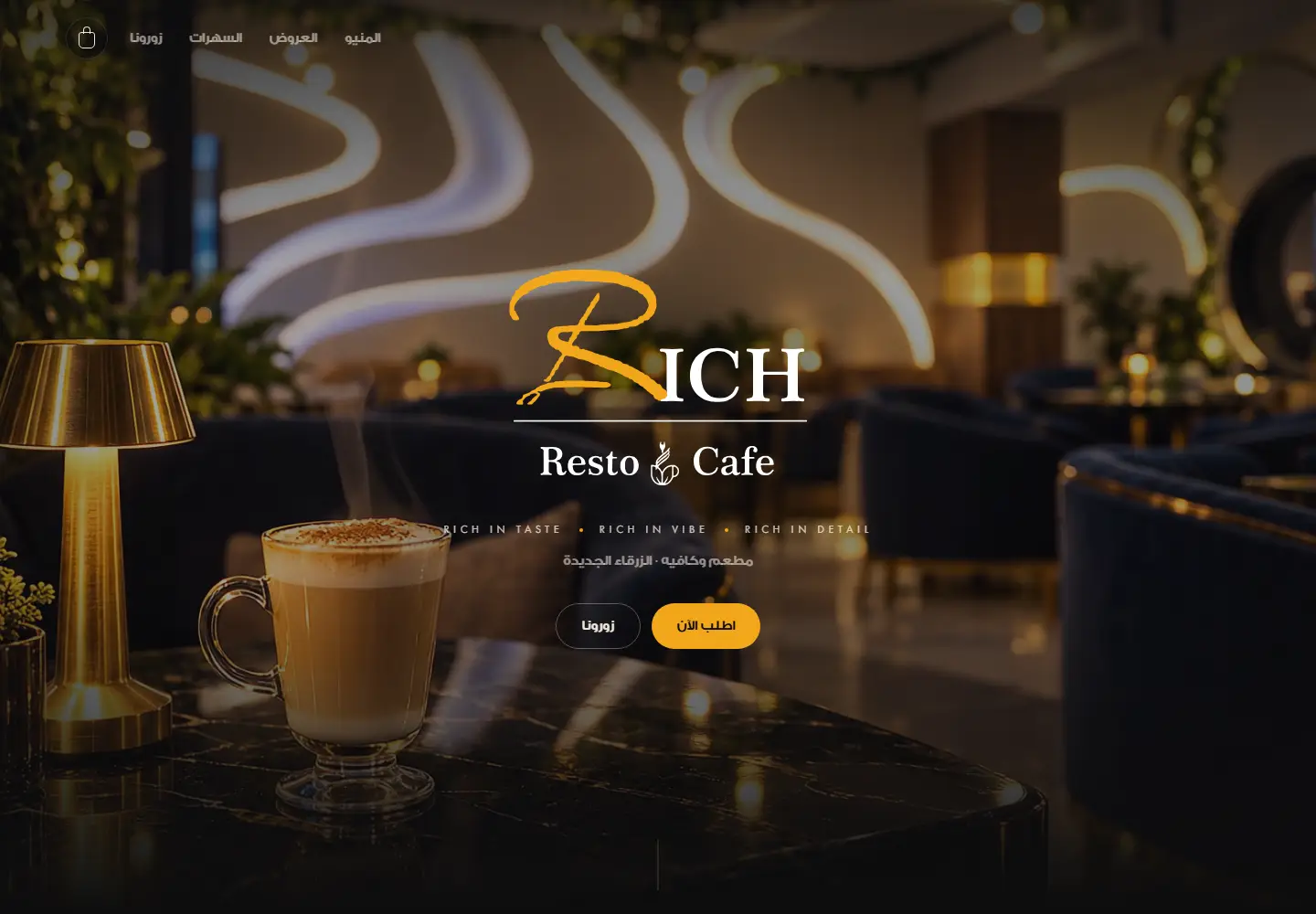 RICH Resto Cafe — desktop