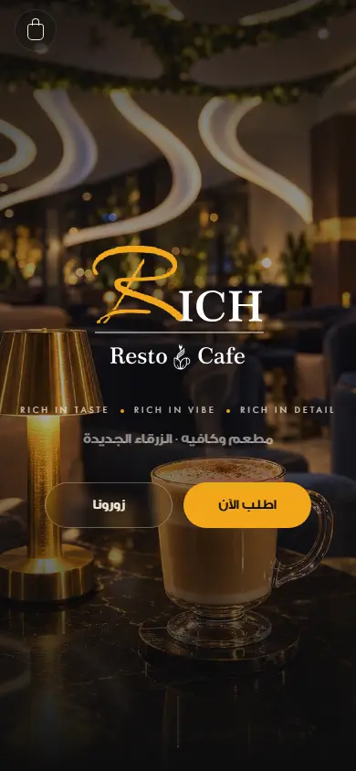 RICH Resto Cafe — mobile