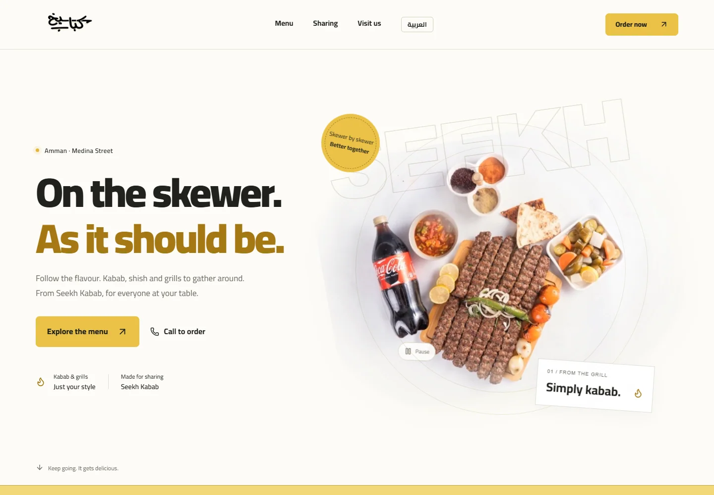 Seekh Kabab — desktop