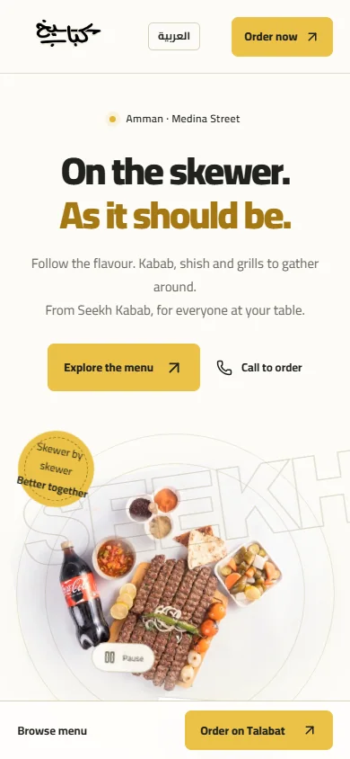 Seekh Kabab — mobile