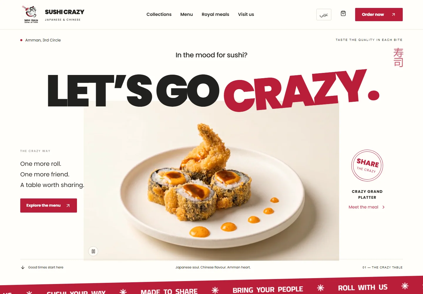 Sushi Crazy — desktop