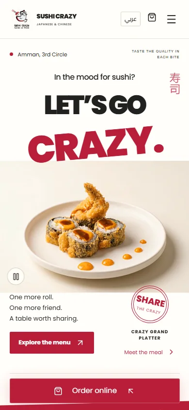 Sushi Crazy — mobile