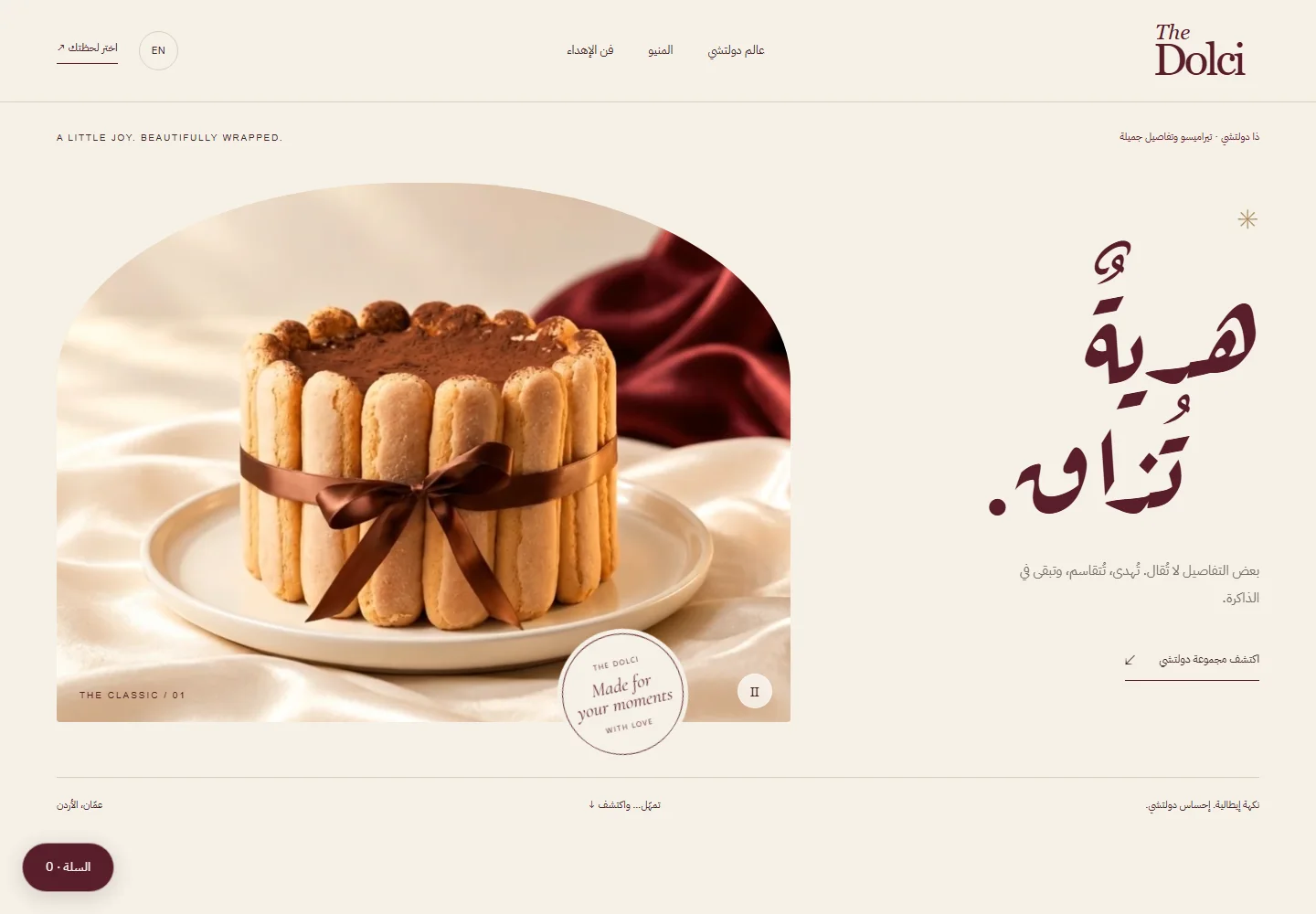 The Dolci — desktop
