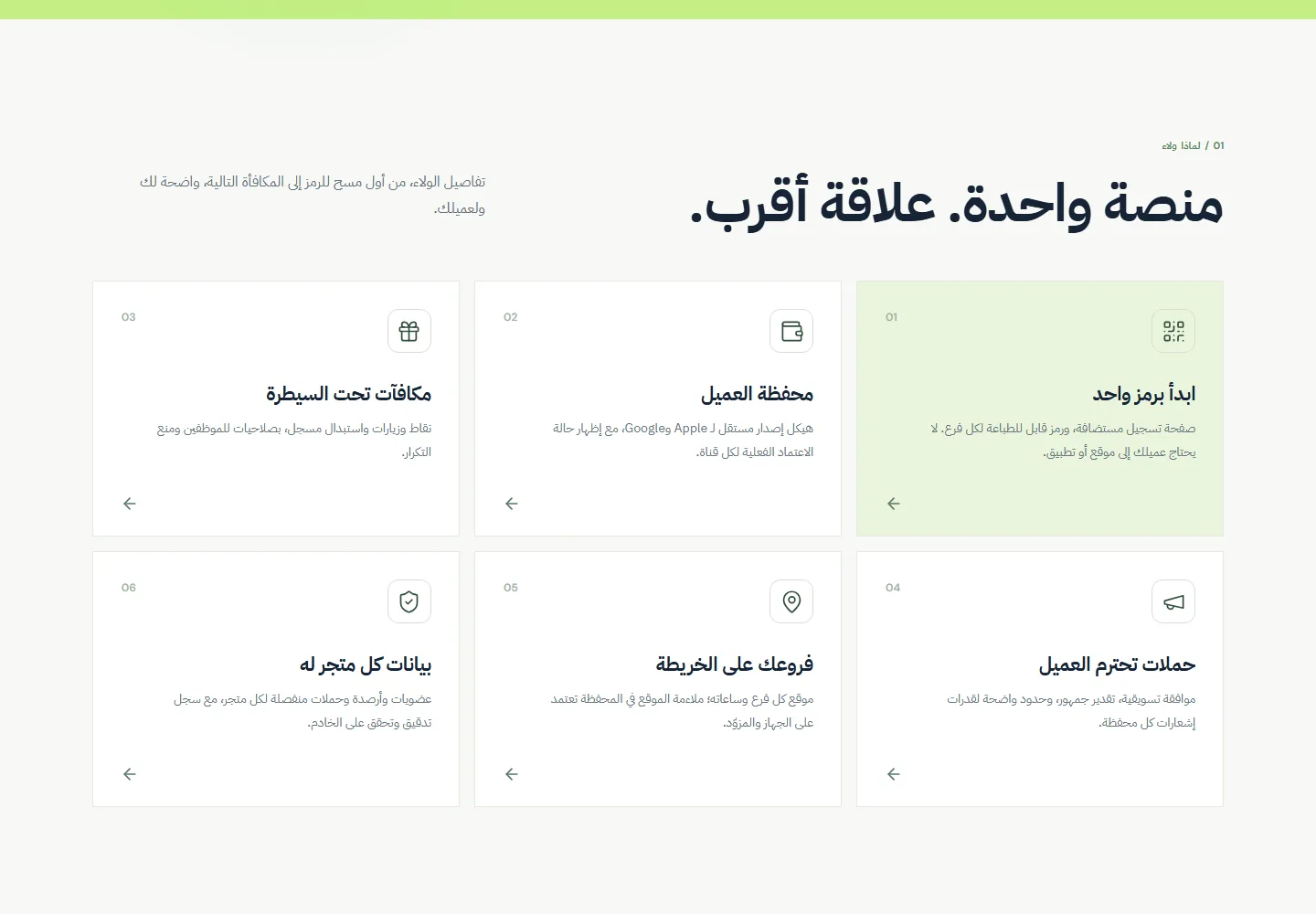 تفاصيل من موقع Walaa · ولاء