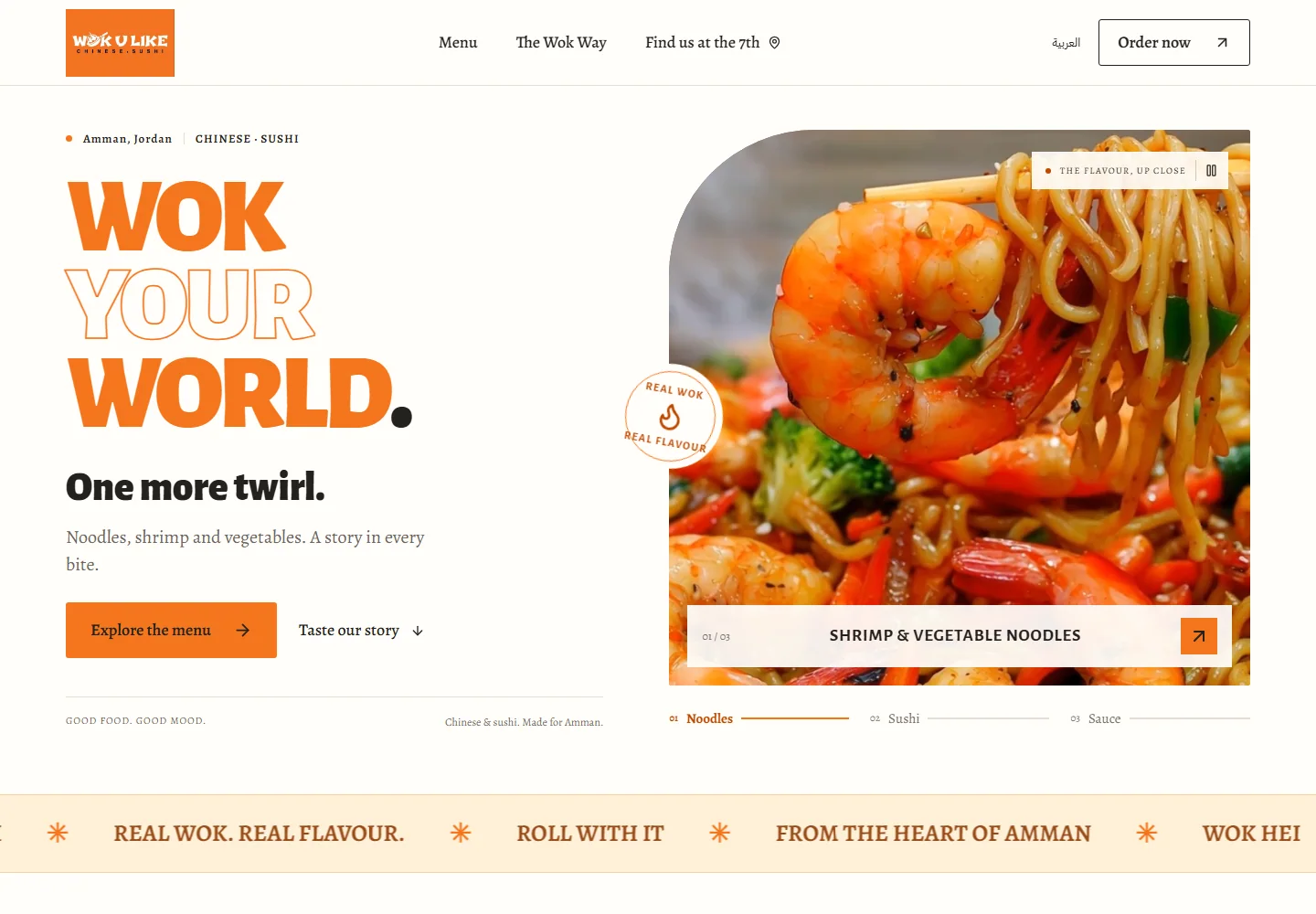 Wok U Like — desktop