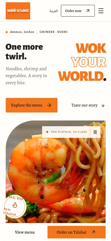 Wok U Like — mobile