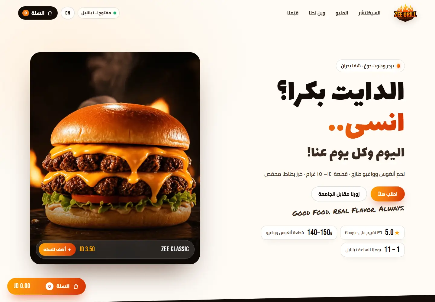 ZEE GRILL — desktop